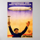 Suche nach kommunistisch poster Ussr