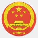 Suche nach chinesische flagge aufkleber Flaggen