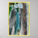 Suche nach bäder poster Bad