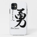 Suche nach haben sie mut iphone hüllen Asiatisch