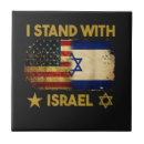 Suche nach israel fliesen Patriotisch