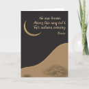 Suche nach einsamkeit karten Gedicht