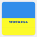 Suche nach ukraine aufkleber Flagge