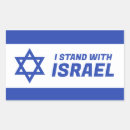 Suche nach israel aufkleber Stand mit israel