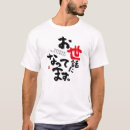 Suche nach hilfe tshirts Typografie