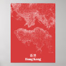 Suche nach hong kong poster Straße