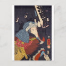 Suche nach firefighter postkarten Japanisch