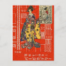Suche nach geisha postkarten Vintage
