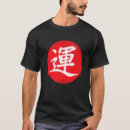 Suche nach japanische kalligraphie tshirts Gut