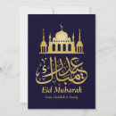 Suche nach ramadan mubarak karten Elegant