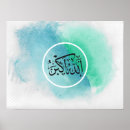 Suche nach arabisch poster Islamisch