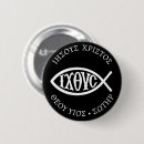 Suche nach christliches symbol buttons Jesus