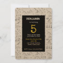 Suche nach das fossil einladungen Prähistorisch