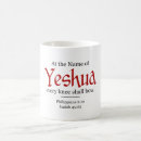 Suche nach yeshua Jesus