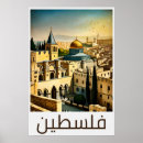 Suche nach palestine poster Arabisch