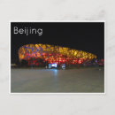 Suche nach stadien poster Stadion
