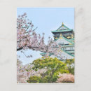 Suche nach himeji japan poster Souvenir