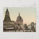 Suche nach russland postkarten Retro