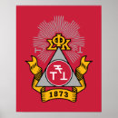 Suche nach griechisches symbol poster Aktive kapitel alumni ausrüstung