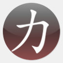 Suche nach japanisches symbol aufkleber Cool