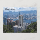 Suche nach hong kong postkarten Stadt