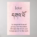 Suche nach liebe symbol poster Harmonie