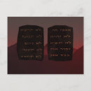 Suche nach gebot postkarten Zehn gebote