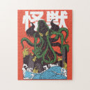 Suche nach horror puzzle Tentakel