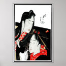 Suche nach vintage asiatische poster Japanisch
