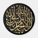 Suche nach muslim magnete Rmadan