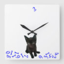 Suche nach bad wanduhren Katze