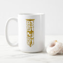 Suche nach ankh tassen Hieroglyphen