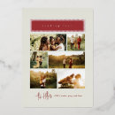 Suche nach familienfeier karten Kariert