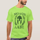 Suche nach spartanischer sturzhelm tshirts Molon