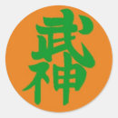 Suche nach bujinkan Ninjutsu