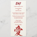 Suche nach chinesische schriftzeichen postkarten Rot