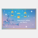 Suche nach eid aufkleber Ramadan