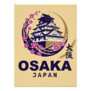 Suche nach osaka poster Asien