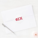 Suche nach sigma aufkleber Offizielle phi sig bruderschaft