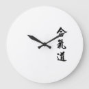 Suche nach aikido poster Kanji