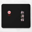 Suche nach shotokan mousepads Bjj