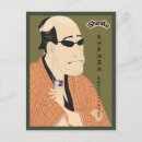 Suche nach ipod postkarten Japanisch