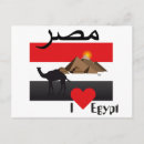 Suche nach egypte postkarten Pyramide