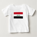 Suche nach der irak tshirts Irakisch