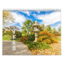 Suche nach japanische kalender Baum