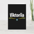 Suche nach ukraine geburtstag karten Sonnenblume