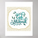 Suche nach eid mubarak poster Ramadhan