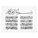 Suche nach ayat poster Koran