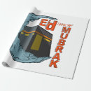 Suche nach eid mubarak geschenkpapier Moslem