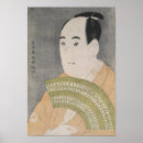 Suche nach sharaku poster Mann